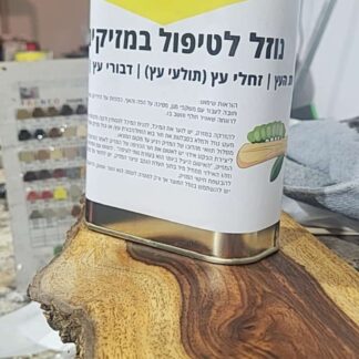 נוזל הזרקה לתוך חורי תולעי עץ