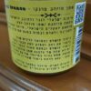 ⁦Golden oil franco. גולדן אוייל פרנקו⁩ – תמונה ⁦2⁩